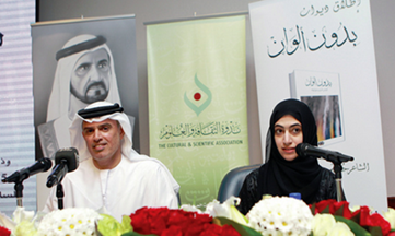 ديوان «بدون ألوان».. عهد الذاكرة والوطن بالأبيض والأسود