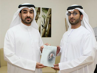 مبادرة "زين عقلك في إمارة الشارقة"