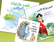 أطلقت القيادة العامة لشرطة الشارقة مشروع “كتاب الطفل”