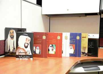 أهدى المركز الوطني للوثائق والبحوث عدداً كبيراً من إصداراته إلى المؤسسات الحكومية والرسمية في مختلف إمارات الدولة
