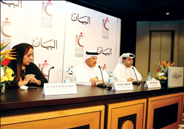 إطلاق موسوعة «مساجد الإمارات»