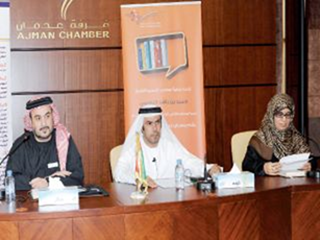 معرض عجمان للكتاب ينطلق بمشاركة 120 دار نشر من 15 دولة