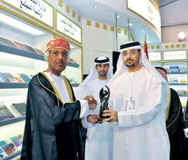 جناح وزارة الثقافة والشباب وتنمية المجتمع المشارك في معرض مسقط الدولي للكتاب الثامن عشر