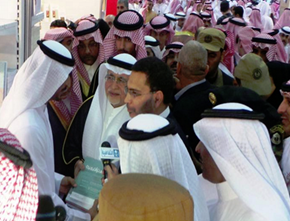 يشارك مركز الإمارات للدراسات والبحوث الاستراتيجية في "معرض الرياض الدولي للكتاب 2013