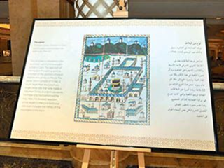 بمناسبة مرور 400 سنة على انطلاق مطبعة جامعة ليدن الهولندية