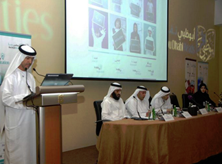 حملة "أبوظبي تقرأ"