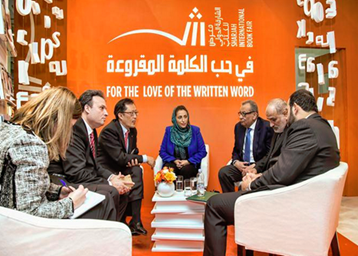 الاجتماع الذي نظمته جمعية الناشرين الإماراتيين مع اتحاد الناشرين الدوليين وممثلين من اتحاد الناشرين التونسيين واتحاد الناشرين السعوديين