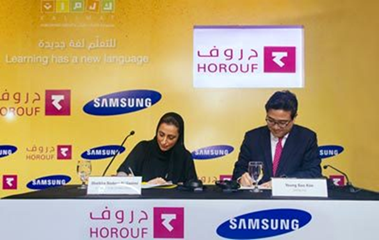 وقعت مجموعة كلمات للنشر الإماراتية وشركة سامسونج - أحد أكبر الشركات العالمية في قطاع التكنولوجيا والاتصالات اتفاقية تعاون لتقديم حلول تقنية لدعم التعليم الذكي باللغة العربية