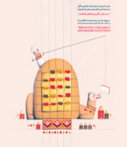مؤتمر المجلس الدولي لكتب اليافعين الأول لمنطقة آسيا الوسطى وشمال إفريقيا