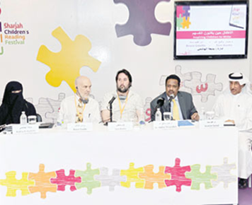 ندوة بعنوان “الأطفال حين يكتبون أنفسهم”،