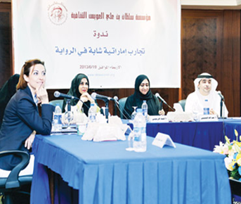 ندوة نقدية بعنوان "تجارب إماراتية شابة في الرواية"