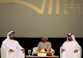 الصعود على أجنحة من نار