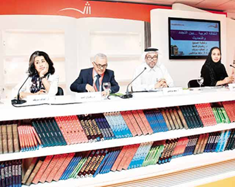 ندوة “الثقافة العربية بين التجديد والتحديث”