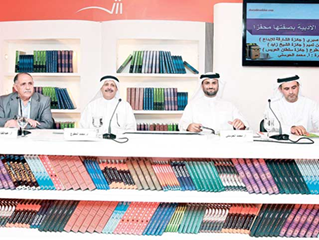 ندوة بعنوان “الجوائز الأدبية بصفتها محفزاً”