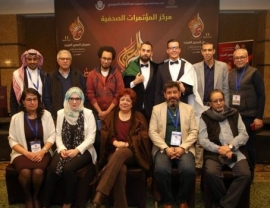 إعلان الفائزين بجوائز التأليف في مسابقة الهيئة العربية للمسرح