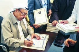 ندوة توثيقية نظمها مركز جمال بن حويرب للدراسات «تاريخ الخدمات الصحية» تحت مجهر رفيعة غباش والاحتفاء بالمؤلف الجديد للكاتب والأديب محمد صالح القرق «غيض من فيض»