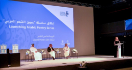 مركز أبوظبي للغة العربية يطلق المجموعة الأولى من سلسلة &quot;عيون الشعر العربي&quot;