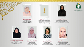 تكريم الفائزات بجائزة الشارقة لإبداعات المرأة الخليجية بدورتها الثالثة