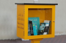 ثقافة بلا حدود تطلق مبادرة "خذ كتاب واترك كتاب"