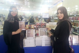 حفل توقيع لنجيبة الرفاعي عن روايتها «غالية»، ولفتحية النمر عن روايتها «سيف»