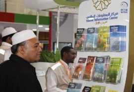 مركز المعلومات الإسلامي بـ &quot;دار البر&quot; يوزع 854 ألف كتاب في عام القراءة