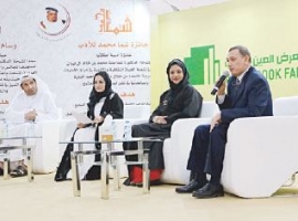 إعلان الفائزين بـ«جائزة شما محمد للأدب» في معرض العين للكتاب