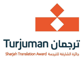 فتح باب التسجيل في جوائز &quot;الشارقة الدولي للكتاب 2023&quot; و&quot;ترجمان&quot; حتى 31 أغسطس 2023