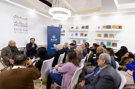 " الثقافة و السياحة " تنظم ندوة و حفل توقيع كتاب "الأسلوبية موسيقيا"