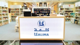 معرض للكتاب في أبوظبي مول