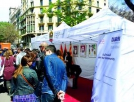هيئة دبي للثقافة والفنون «دبي للثقافة» والقنصلية العامة للدولة في مدينة برشلونة الإسبانية تشاركان بتنظيم معرض متنقل للكتاب