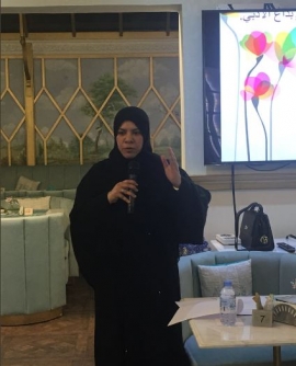 محاضرة لـ«زينب الياسي» الرؤى والأفكار في الإبداع الأدبي بـ«بحر الثقافة»