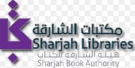 عناوين نادرة إلى المستودع الرقمي لمكتبات الشارقة