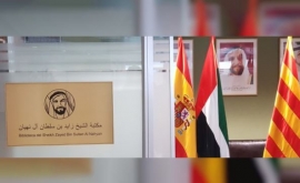 افتتاح مكتبة الشيخ زايد بمقر قنصلية الدولة في برشلونة
