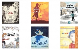 جائزة اتصالات لكتاب الطفل تتوّج الفائزين بدورتها الـ12