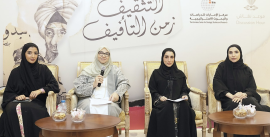 باحثات «الإمارات للدراسات» يناقشن كتاب «التثقيف زمن التأفيف»