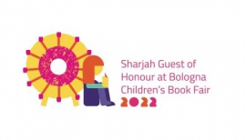 الشارقة تشارك ببرنامج حافل في معرض "بولونيا لكتاب الطفل"