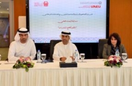 أول مسابقة من نوعها للبحث العلمي لمكافحة المخدرات بعنوان &quot; بالقلم نكافح المخدرات&quot;