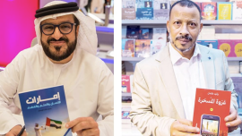 توقيع 37 كتاباً في مختلف المعارف في معرض الشارقة الدولي للكتاب