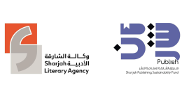 تعاون بين &quot;الشارقة الأدبية&quot; وصندوق &quot;انشر&quot; لتمكين الناشرين الجدد