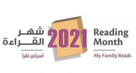 «أسرتي تقرأ».. شعار شهر القراءة 2021
