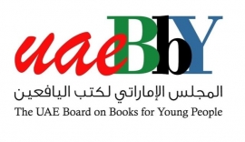 حملة "اقرأ. احلم. ابتكر" تطلق مسابقة الخيال الإبداعي الـ3