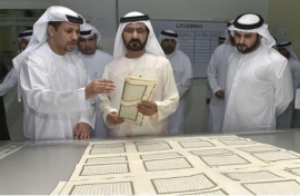 محمد بن راشد يدشن أول مركز في العالم لطباعة المصحف الشريف بجميع القراءات والخطوط بطاقة انتاجية 15 مليون مصحف سنويا