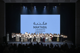 &quot;ثقافة وسياحة أبوظبي&quot; تكرم الفائزين بمسابقة &quot;القارئ المبدع&quot;