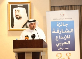 19 مبدعاً عربياً يحصدون جائزة الشارقة للإبداع العربي