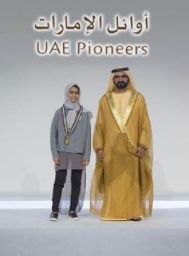 محمد بن راشد يوجه بتخصيص حفل أوائل الإمارات في اليوم الوطني هذا العام لـ45 شخصية وجهة تميزت في دعم القراءة