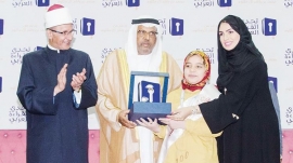 إعلان فائزي «الأزهر» في «تحدي القراءة العربي»