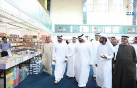 معرض رأس الخيمة للكتاب في دورته التاسعة