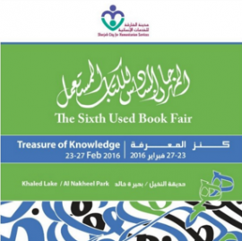 افتتح المهرجان السادس للكتاب المستعمل الذي تنظمه مدينة الشارقة للخدمات الإنسانية في حديقة النخيل على ضفاف بحيرة خالد في الشارقة ويستمر خمسة أيام