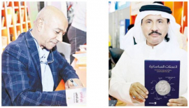 32 كتاباً في مجالات المعرفة