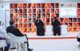 ندوة فى "معرض الشارقة للكتاب" تستعرض كتاب "رسائل جوهرية" لجواهر القاسمي